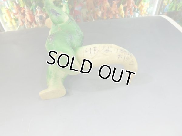 画像3: マルザン　エレキング (3)