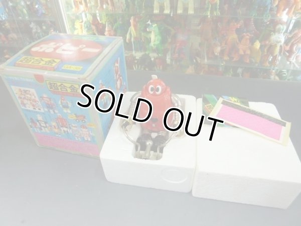 画像2: デッド　超合金　メカニックロボコン (2)