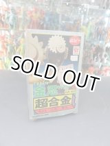 超合金 - 昔のおもちゃ買取専門店モズライト出張買取