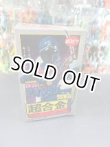 Amazon.co.jp: のらくろクン 当時物 超合金 名作シリーズ : おもちゃ