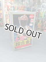 超合金 - 昔のおもちゃ買取専門店モズライト出張買取