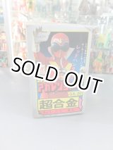 超合金 - 昔のおもちゃ買取専門店モズライト出張買取