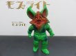 画像1: 極美品！イカルス星人 3/8 (1)