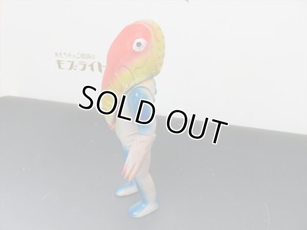 画像3: 本物保証 ハワイ版 包み メトロン星人 (3)