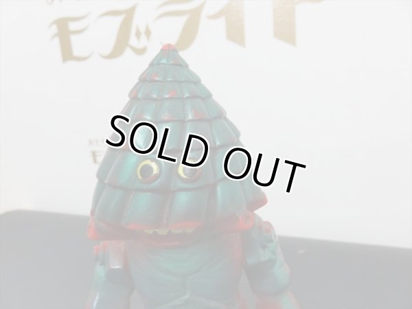 ザンドラ 流星人間ゾーン - 昔のおもちゃ買取専門店モズライト