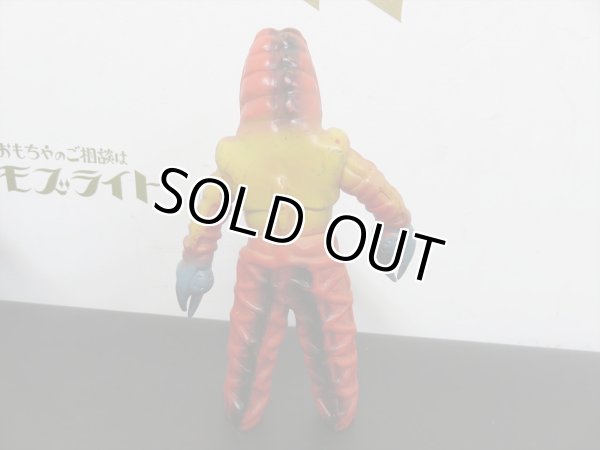 マルサン ゴドラ星人 - 昔のおもちゃ買取専門店モズライト出張買取 マルサン ゴドラ星人 - 昔のおもちゃ買取専門店モズライト出張買取