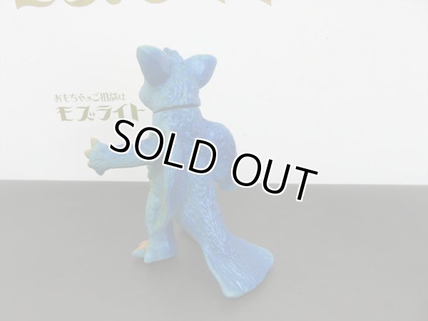 マルサン オリジナル ボンドラア - 昔のおもちゃ買取専門店