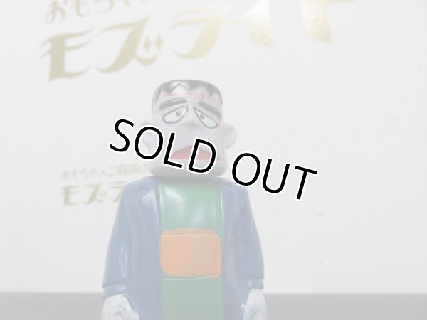 激レア　美品　当時物　シタダシ　怪物くん　ソフビ　タカトク　少年画報社 Yahoo!オークション - タカトク高得少年画報社 ソフビ 当時物