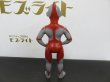 画像3: ブルマァク 便乗品 マルサン 450円 ウルトラマン (3)