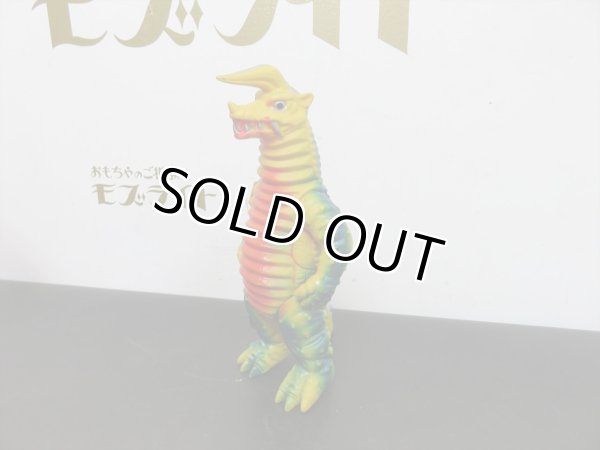 画像3: ブルマァク　 ブラックキング (3)