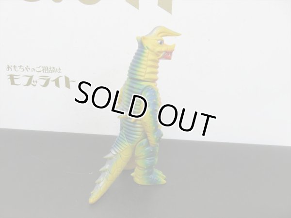 画像5: ブルマァク　 ブラックキング (5)