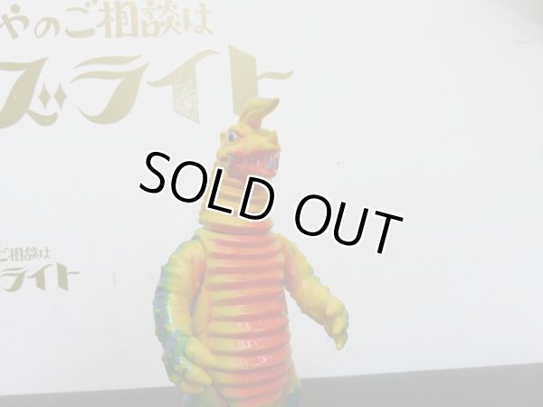 画像2: ブルマァク　 ブラックキング (2)