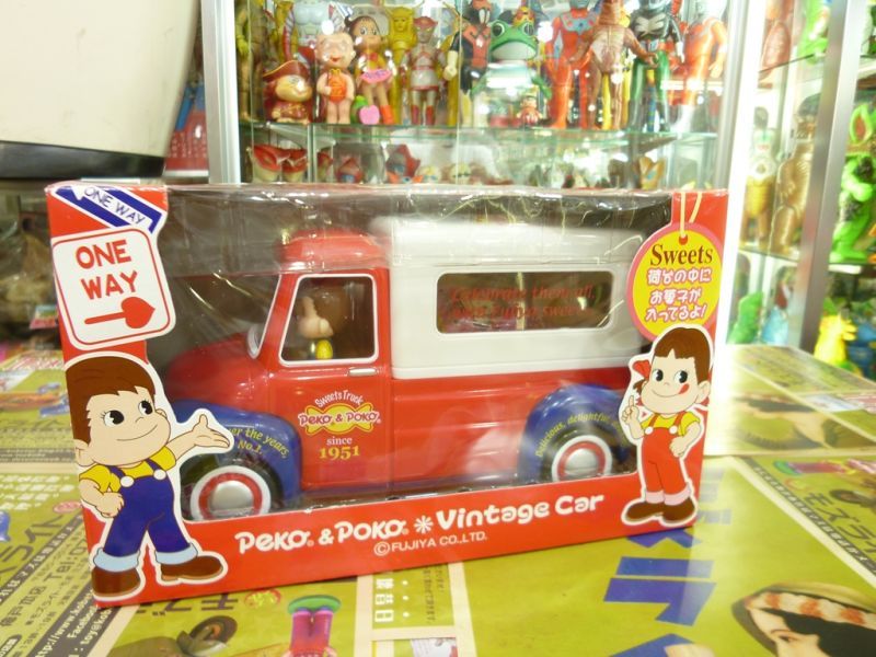 ペコポコ ヴィンテージカー - 昔のおもちゃ買取専門店モズライト出張買取