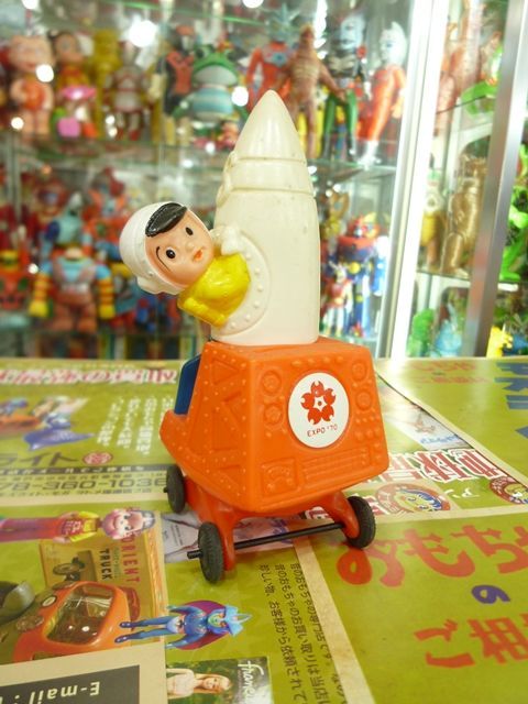 信ちゃん 万博ロケット 貯金箱 - 昔のおもちゃ買取専門店モズライト出張買取