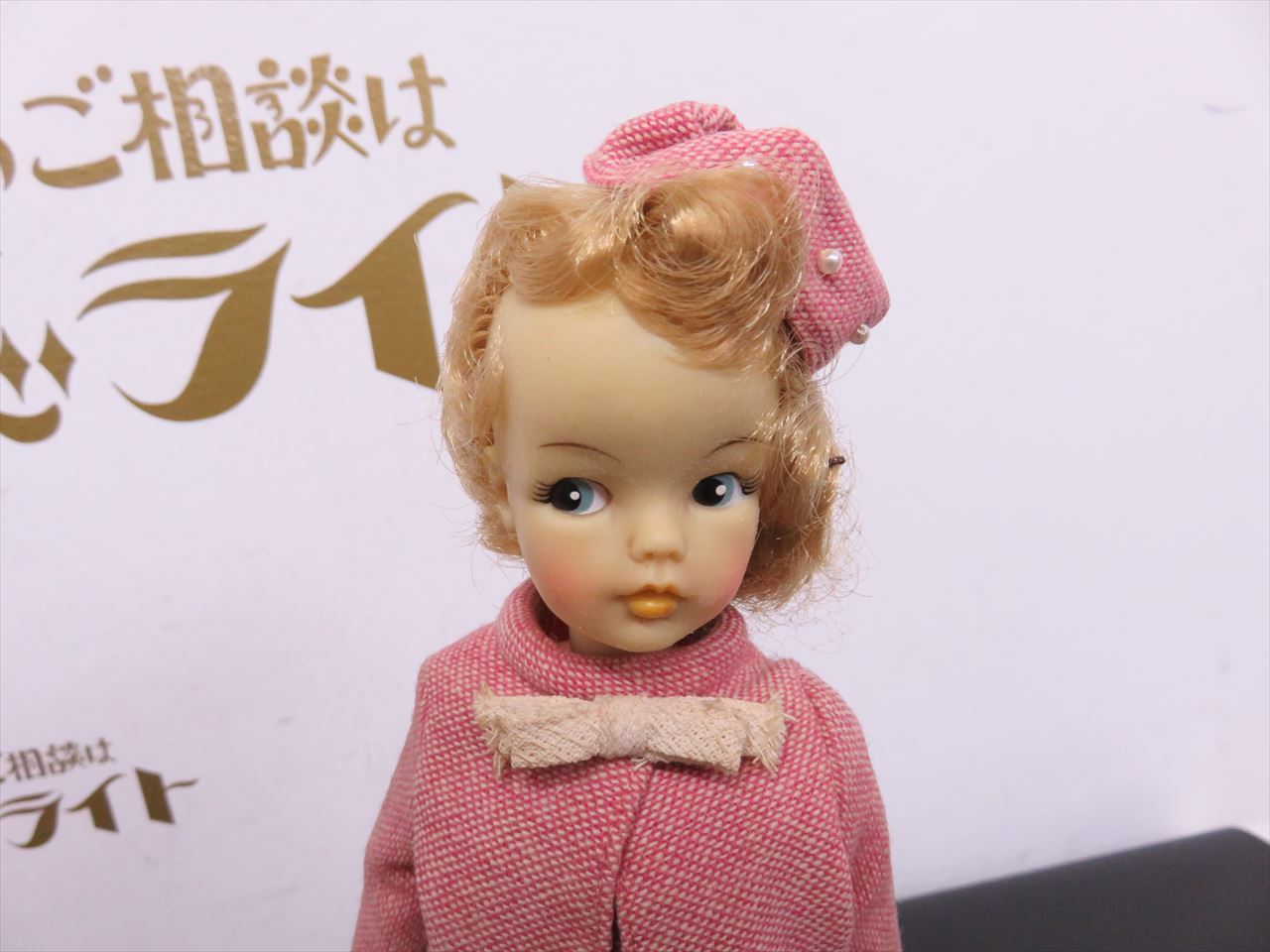 日本製 タミーちゃん - 昔のおもちゃ買取専門店モズライト出張買取